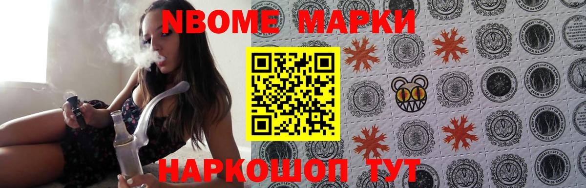 ЛСД экстази кислота Можайск