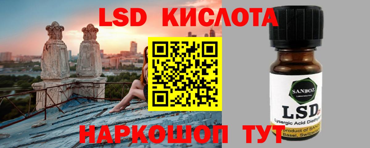 ЛСД экстази ecstasy  Вход с VPN  Можайск  Лсд 25 экстази кислота 