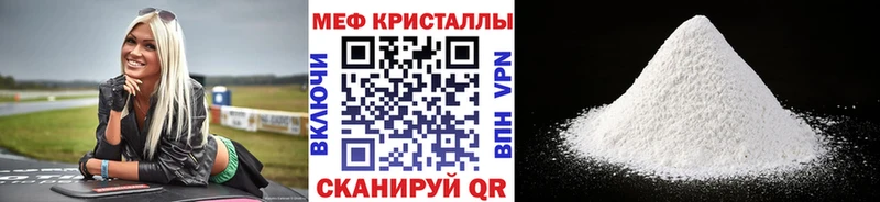 закладка  Можайск  mega ССЫЛКА  МЯУ-МЯУ кристаллы 