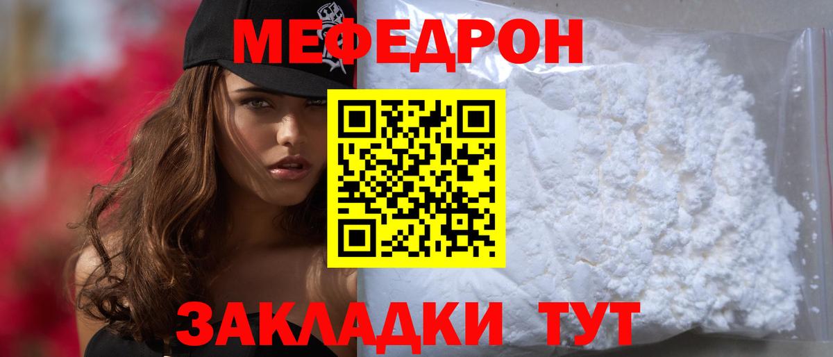 Можайск  Меф  Вход с VPN  Мефедрон 4 MMC  kraken   Мефедрон 4 MMC 