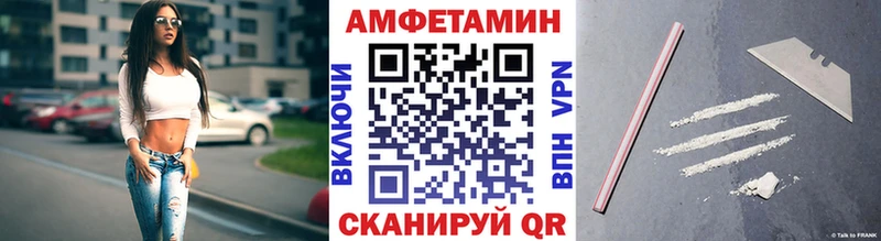 МЕТАМФЕТАМИН мет  цена наркотик  Можайск 