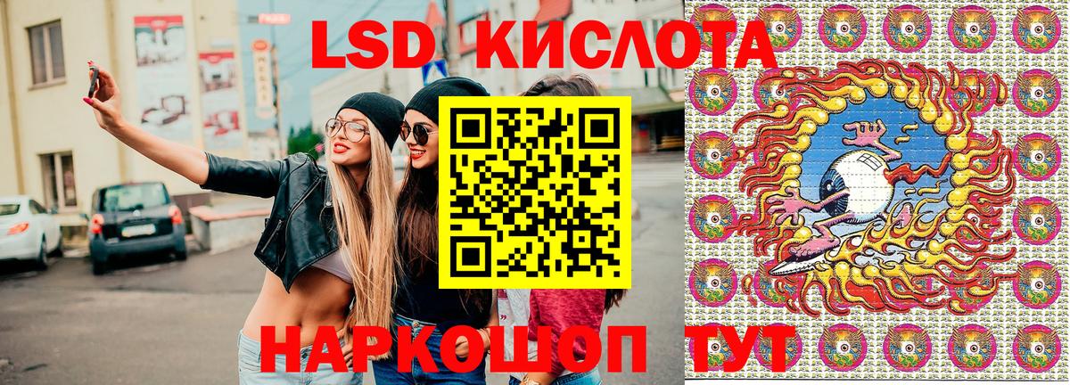 Наркотические марки 1,8мг Можайск