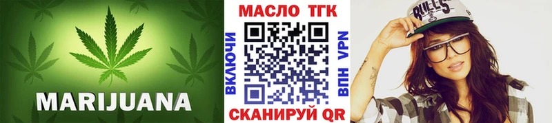ТГК концентрат  hydra рабочий сайт  Можайск 