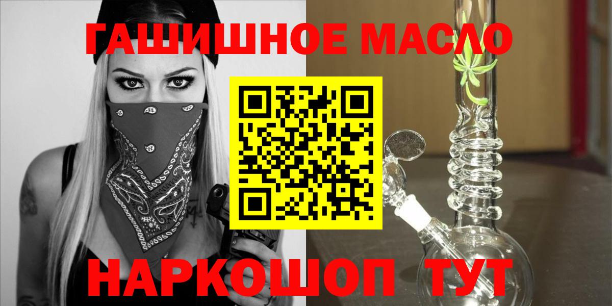 ТГК концентрат Можайск