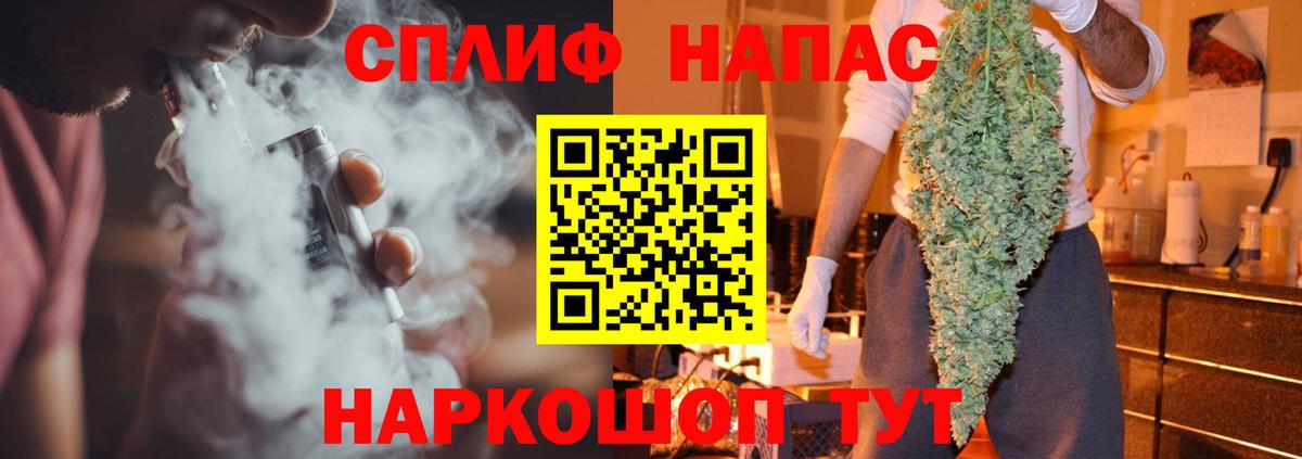 Можайск  МАРИХУАНА сатива  Вход с VPN  Каннабис VHQ  Бошки Шишки индика 
